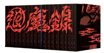 퇴마록 소장판 전권 세트 (새책, 사은품 포함)--0