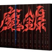 퇴마록 소장판 전권 세트 (새책, 사은품 포함)