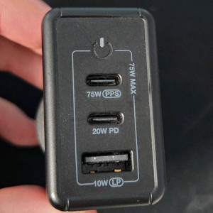 아트뮤 GaN 접지 초고속 충전기 75W