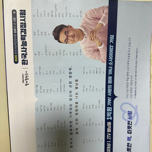 2025년 대비 한국사 능력검정시험 심화 상 (최태성) 이미지