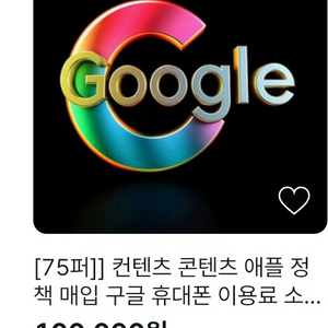 컨텐츠 콘텐츠 75퍼 올린놈 사기용 ㅇㅅㅇ