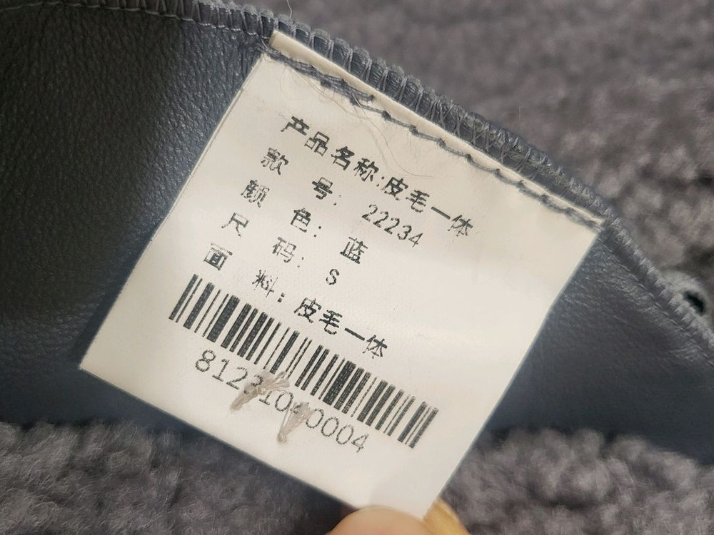 블루그레이 무스탕 시어링 자켓 점퍼 코트--6