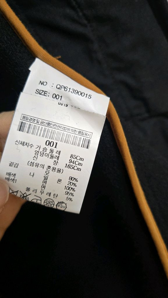 BEAKER 비이커 여성 모직 롱 베스트 코트조끼--4