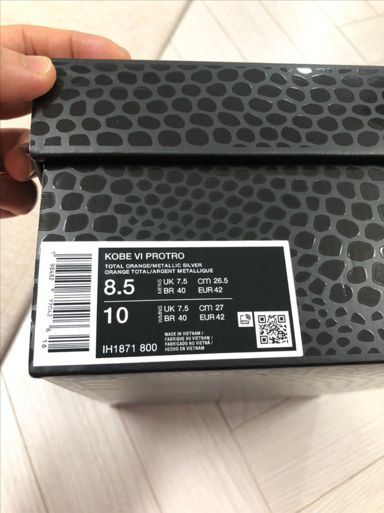 새제품) 코비6 프로트로 토탈 오렌지 265--4