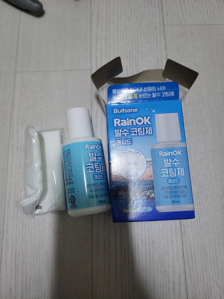 불스원 레인ok 래피드 자동차 유리 발수코팅제 100ml 세차용품--1