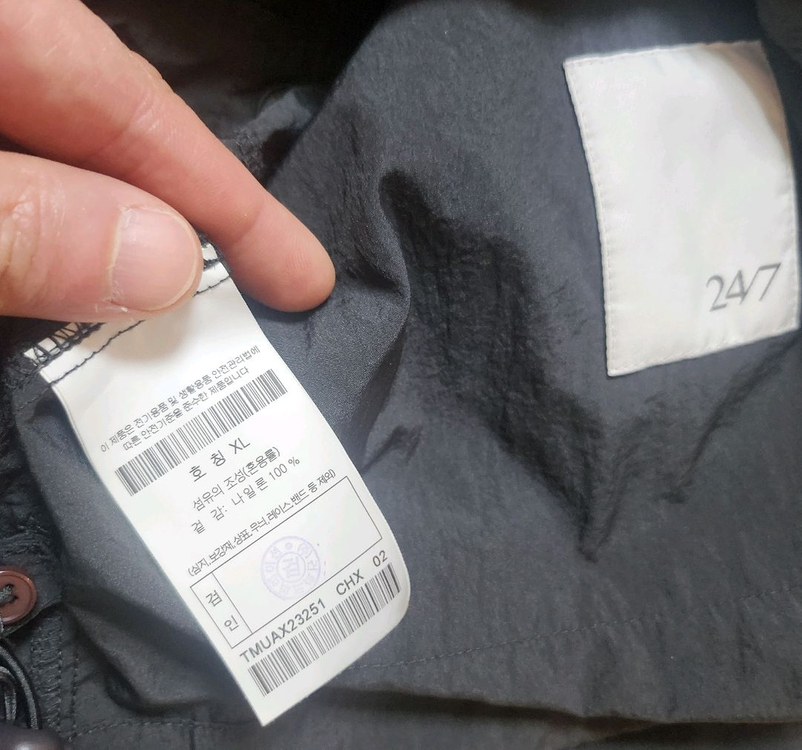 247 시리즈 나일론 타슬란 코치 자켓 / 바람막이 XL 판매--6