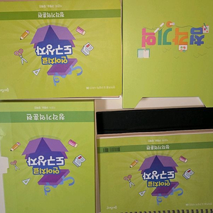 언어치료 도구상자 청각기억훈련