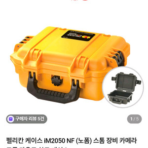 펠리칸 im2050 이미지