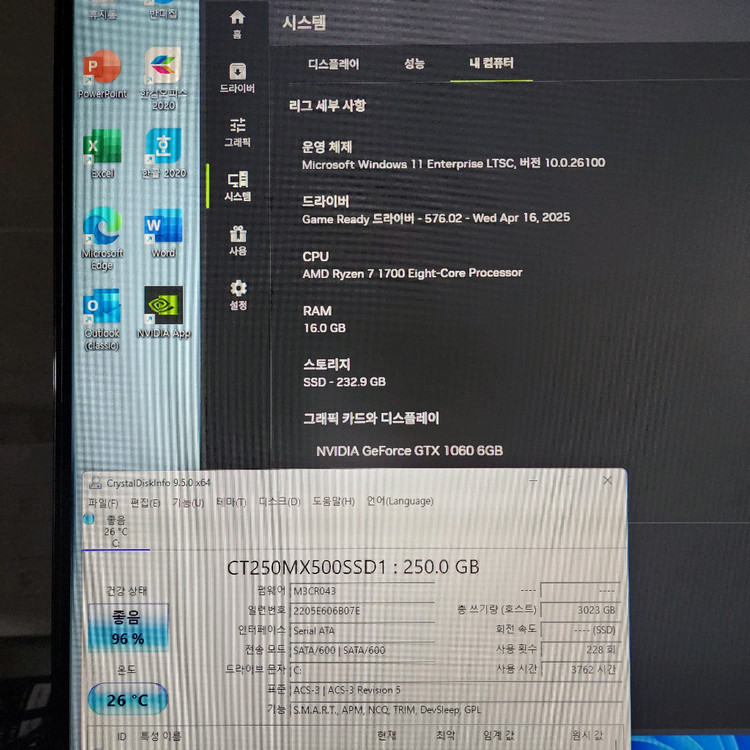 (S급)라이젠7-1700 ,GTX1060*6GB,램16GB 컴퓨터 본체PC--7