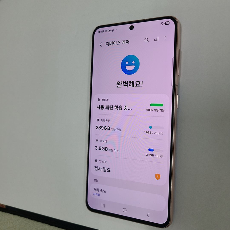 .갤럭시 S21 퍼플 256G KT 무잔상 AA급 044837--2