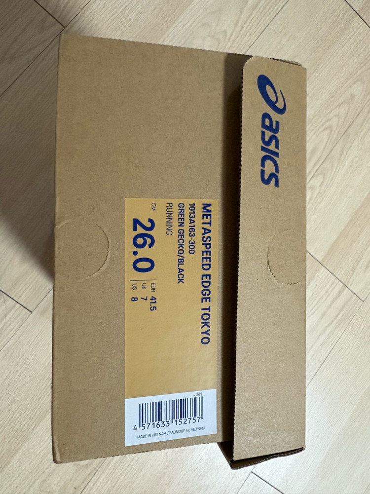 아식스 메타스피드 엣지 도쿄 260 에키덴--1