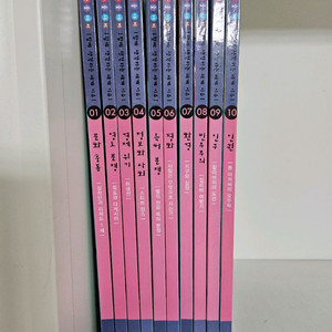 교원 논술 대비 함께 생각하는 세계 이슈