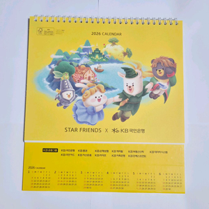 [판매중]새상품 2026년 국민은행 탁상달력 싸게 팔아요.(데일리 필수템!)