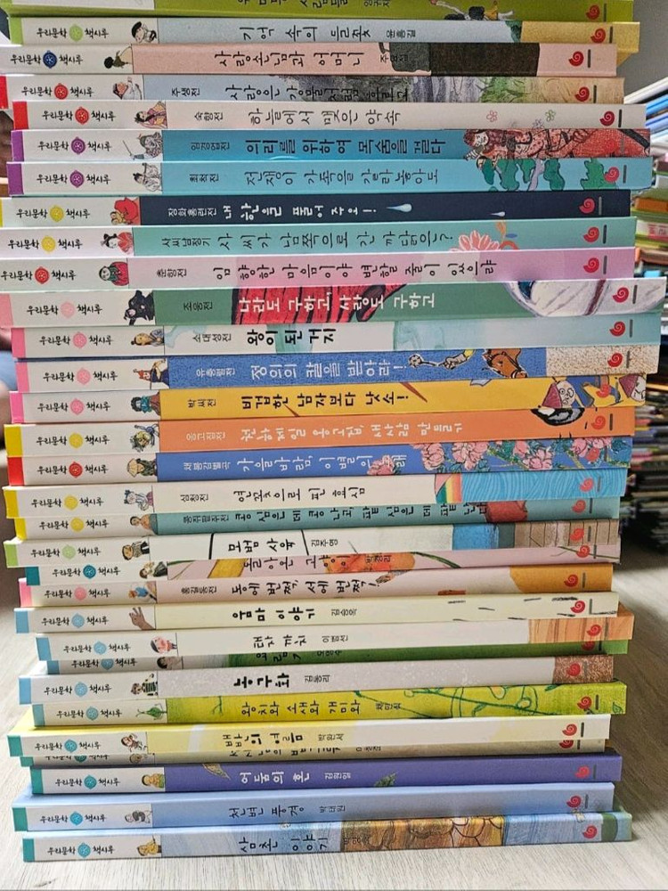 그레이트북스 우리문학 책시루 전집--1