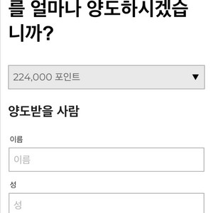 힐튼 포인트 152,000포인트*5.8