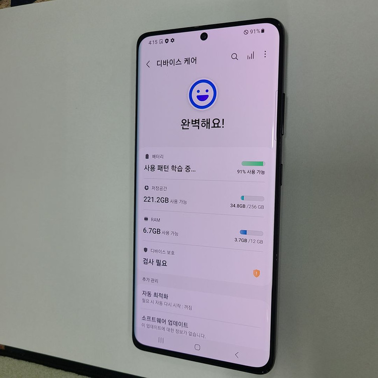 갤럭시 S21울트라 블랙 256G SK 중고 211113--2