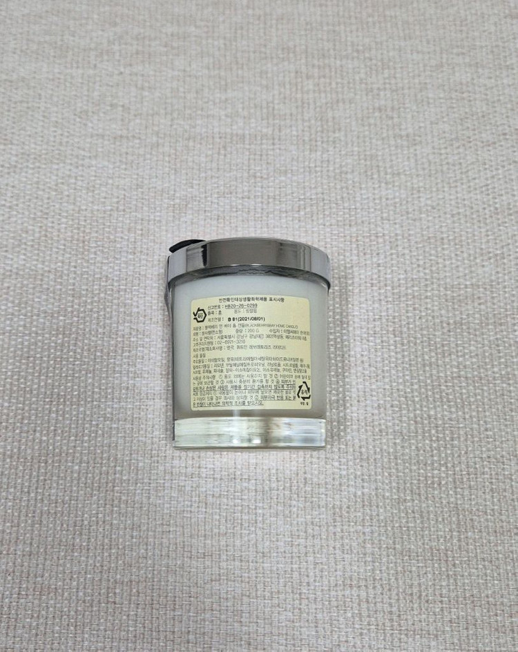 (새상품) 조말론 블랙베리 앤 베이 캔들 향초--1