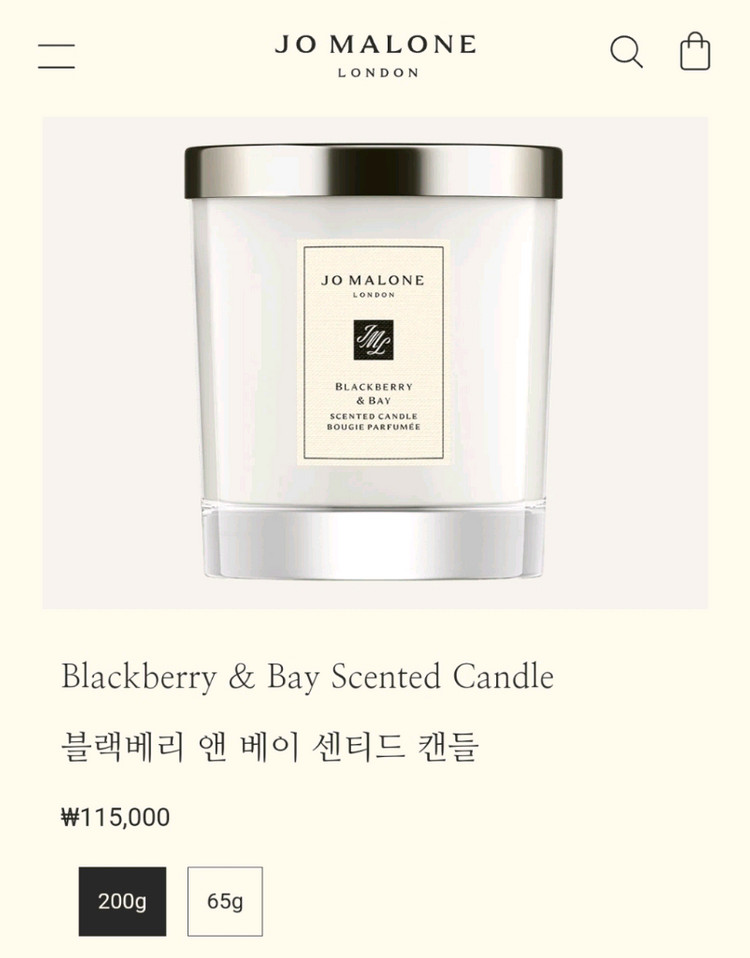 (새상품) 조말론 블랙베리 앤 베이 캔들 향초--2