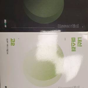 밀당PT 내신대비 고2 수학 1학기 중간, 기말