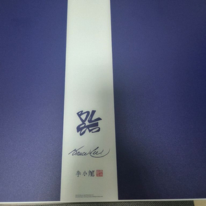 펄사 슈퍼글라이드 v3 이소룡 에디션 유리패드