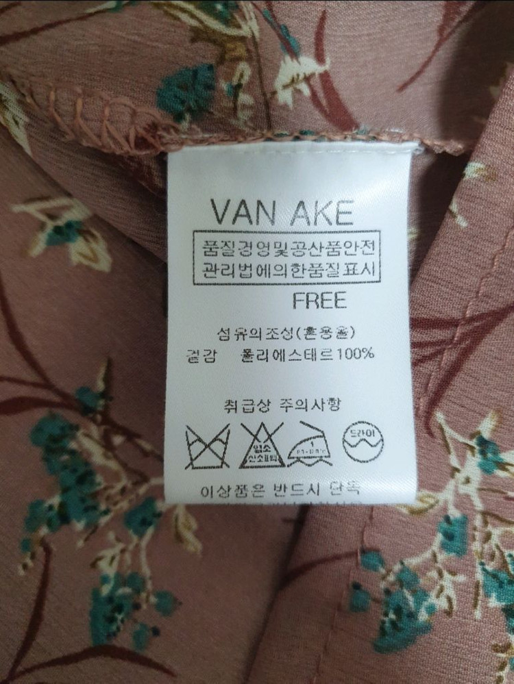 (거의새거) 반에이크 쉬폰 블라우스 프리사이즈--3