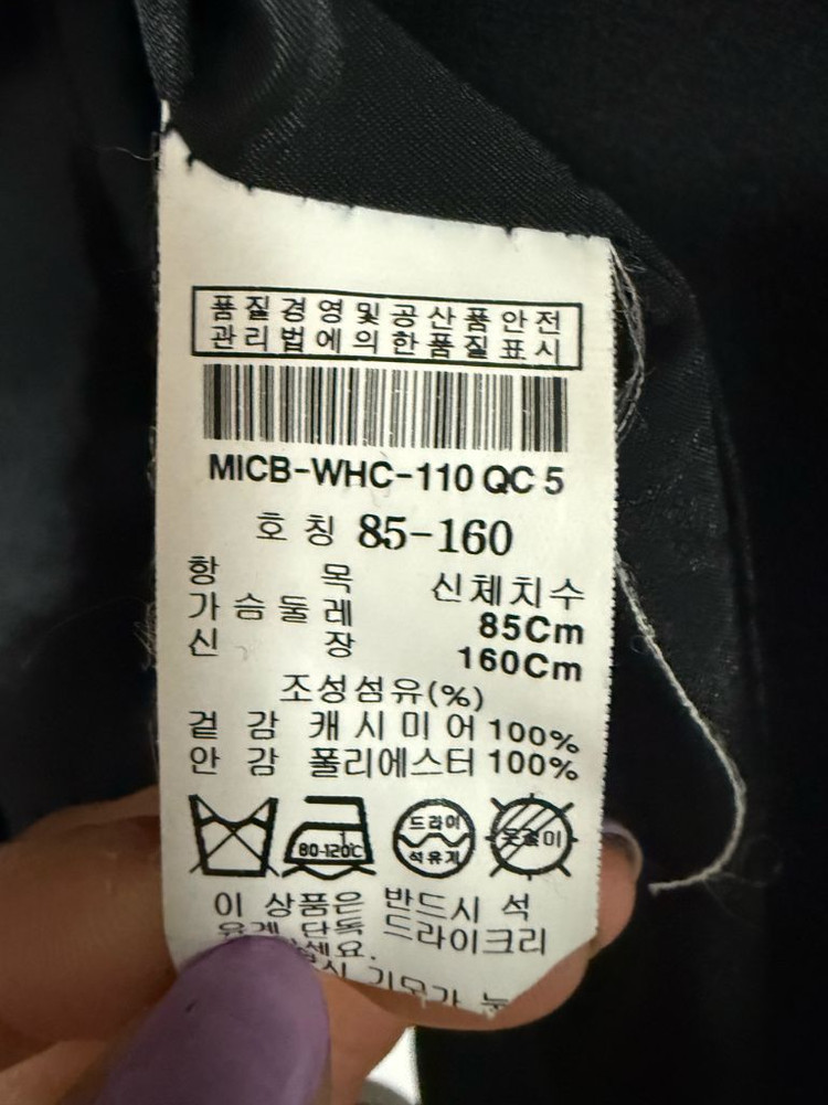 미샤 블랙 캐시미어 100% 코트 이미지