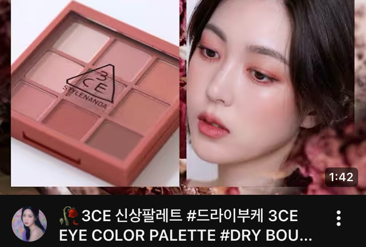 (단종 섀도우) 3ce 드라이부케 + 틴트 덤 (도화살/왕홍메이크업/로즈 레드 mlbb)--1