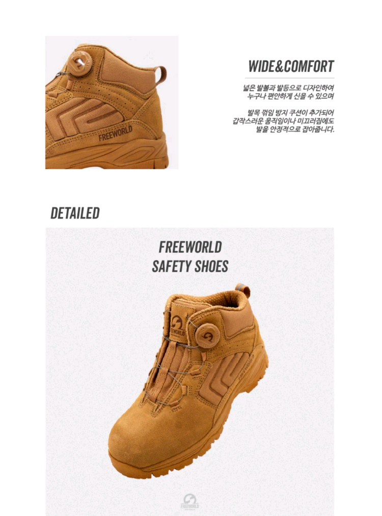 안전화--8