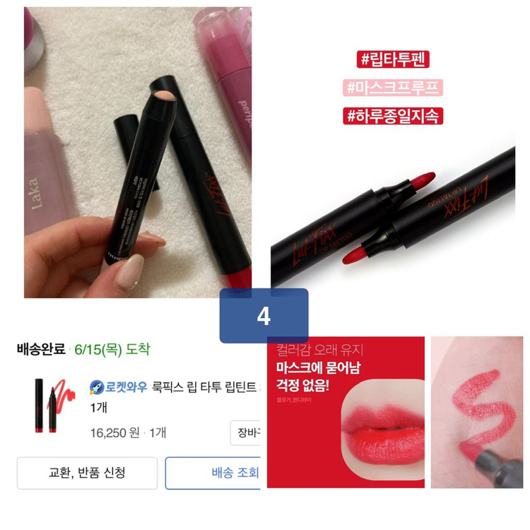 (단종 섀도우) 3ce 드라이부케 + 틴트 덤 (도화살/왕홍메이크업/로즈 레드 mlbb)--6