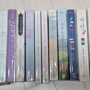 로맨스소설 - 권당 8000원 3월 4일 책 추가 했습니다