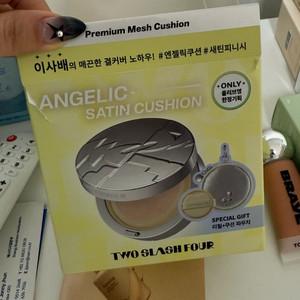 투슬래시포 엔젤릭 새틴 쿠션 기획 19N