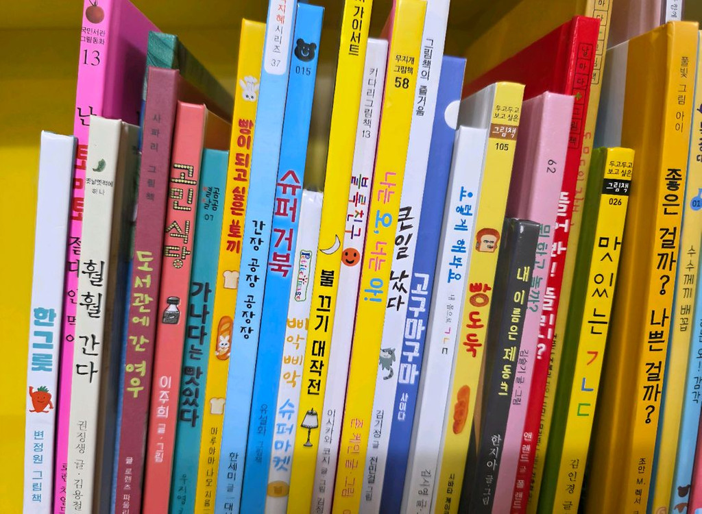 문해력 컬렉션--1