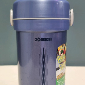 조지루시 보온 도시락통 SL-NC09-AA