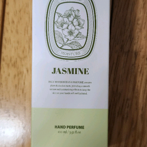 핸드크림100미리