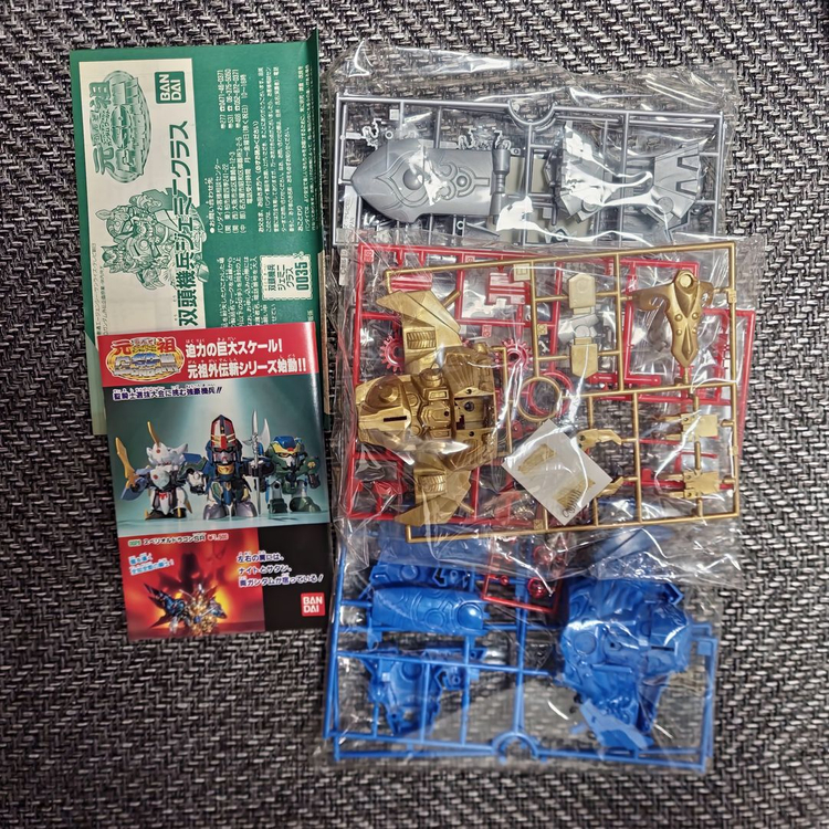 반다이 건프라 원조SD 쌍두기병 제미니 클래스 이미지