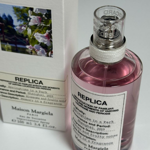 메종 마르지엘라 스프링타임 인 어 파크