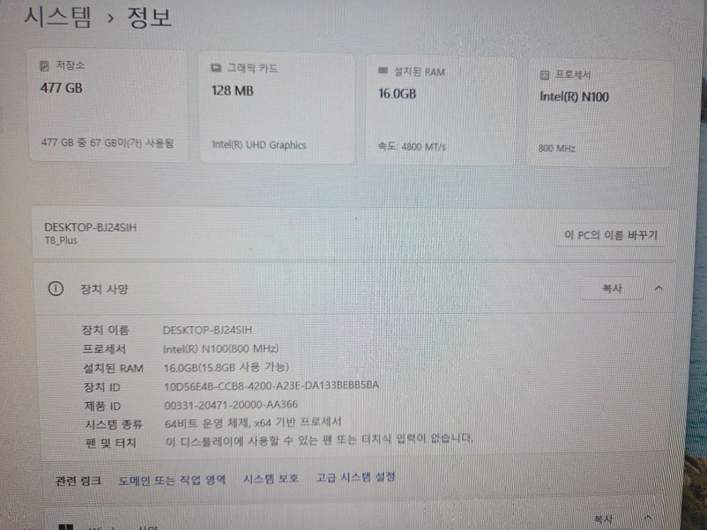 상태좋은 미니피씨 FIREBAT T8 Plus 16GB 512GB 팝니다--8