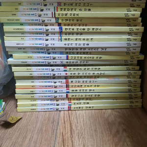 교원 솔루토이 지리 29권