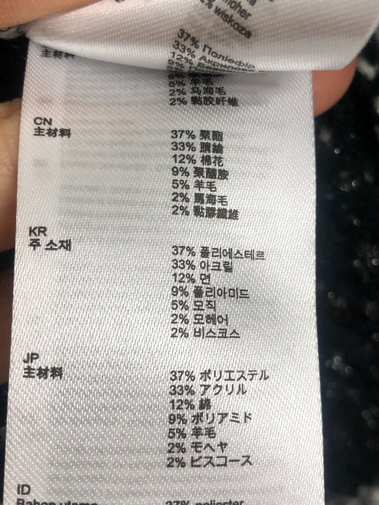 Maje 마쥬 메탈릭 부클 니트 가디건 2사이즈--3