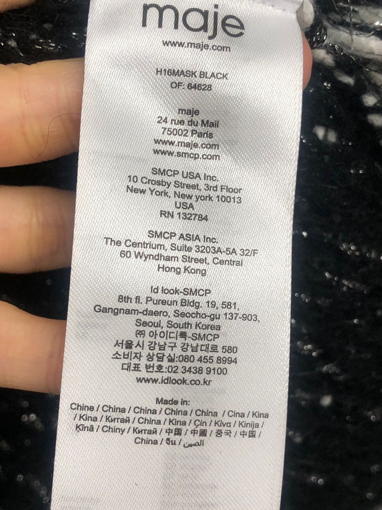 Maje 마쥬 메탈릭 부클 니트 가디건 2사이즈--6