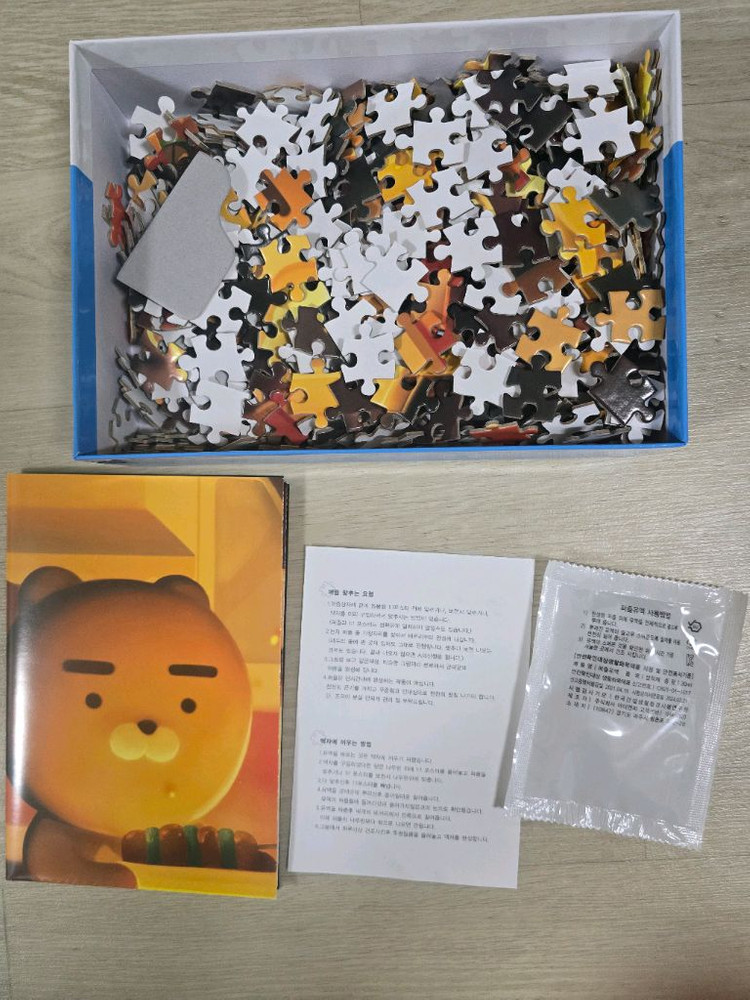 새제품)카카오프렌즈 직소 퍼즐 500 모닥불캠핑--2