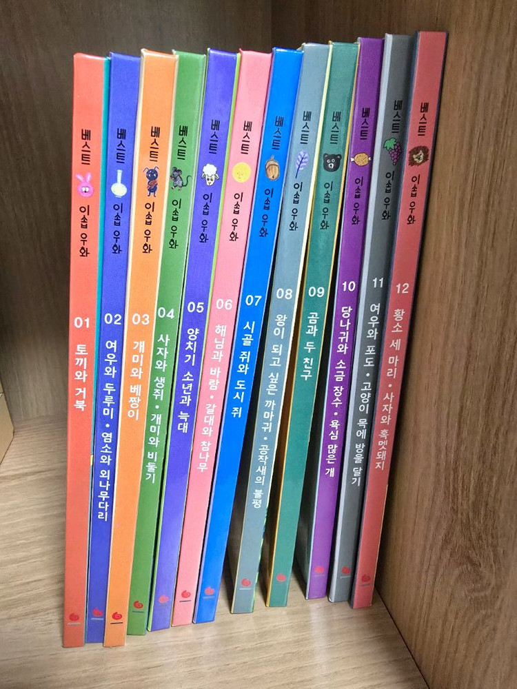 거의새제품) 박스O 그레이트북스 이솝우화12권--0