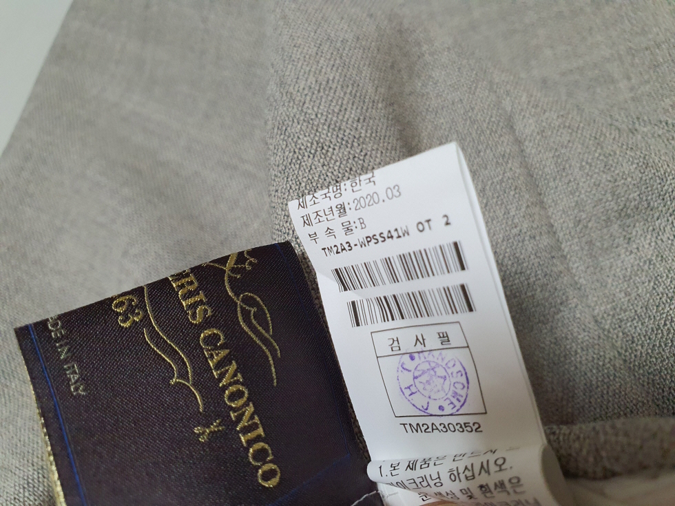 한섬 타임 time 시그니처 쇼츠 팬츠 55 사이즈 이미지