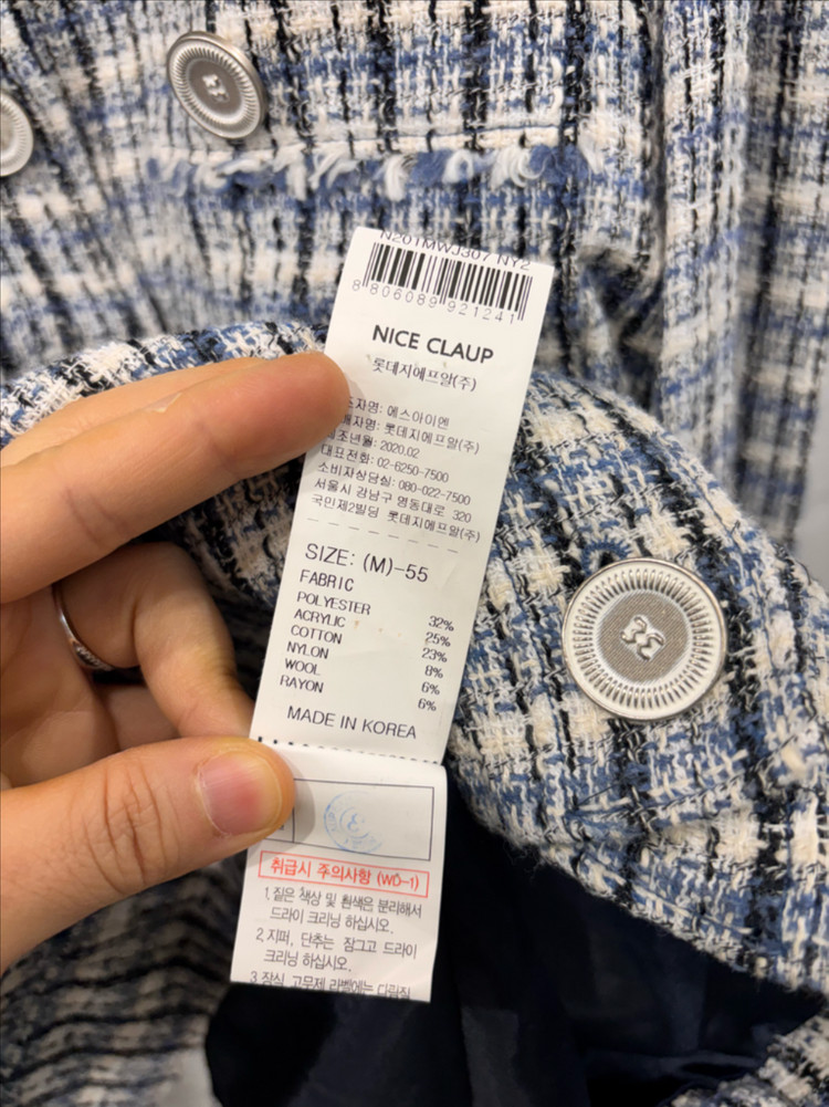 나이스클랍 트위드 춘하용 자켓--7