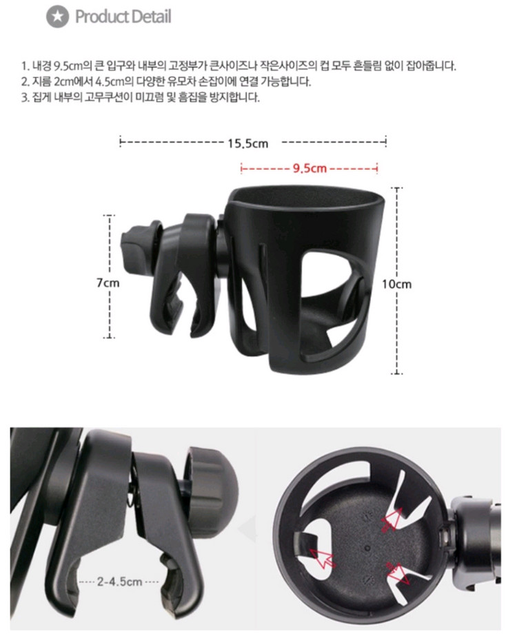 새상품) 유모차 컵홀더 2개--2