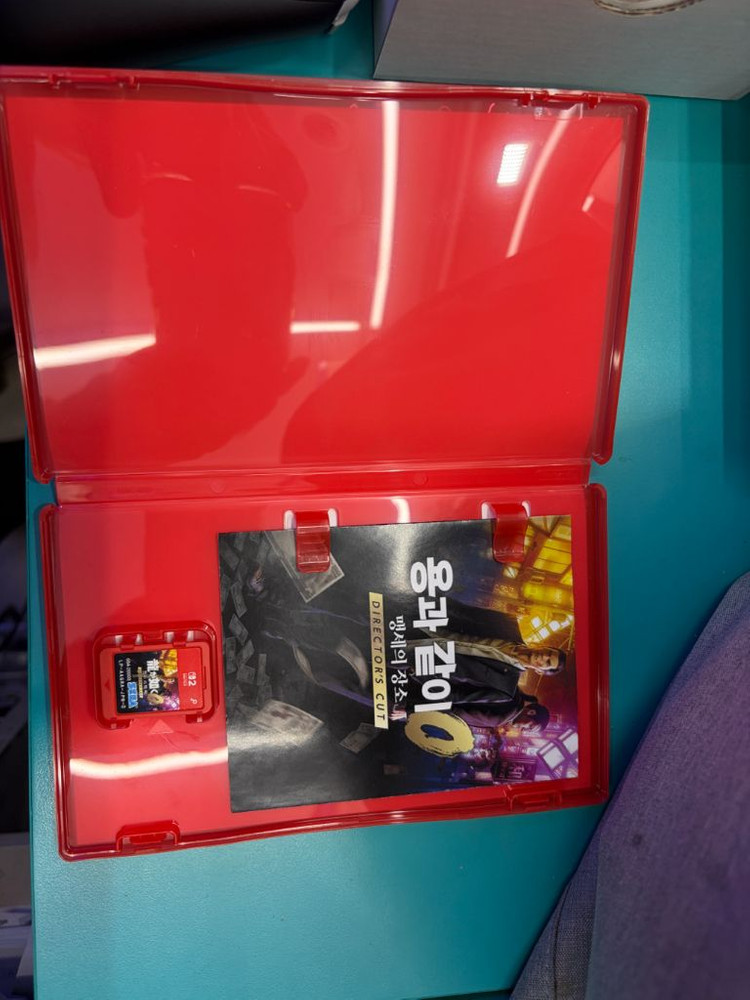 닌탠도 스위치2 일반판 중고 팝니다--2