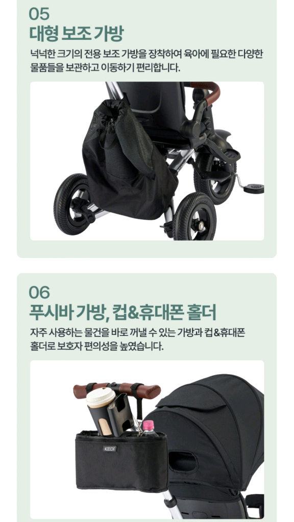 새상품 ) 삼천리 케디 보조가방,홀더가방--2