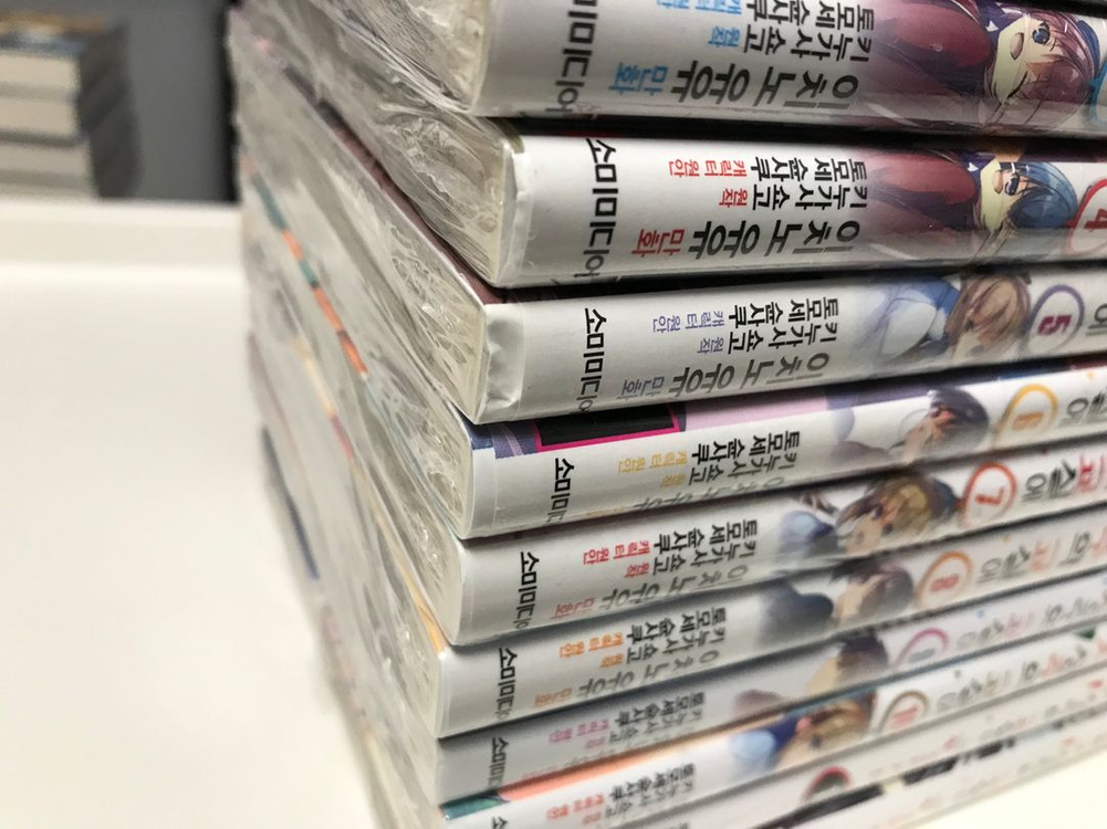 실지주 어실주 어서오세요 실력지상주의 교실에 라노벨 라이트 노벨 만화책 코믹스 올초판 초판 미개봉--6