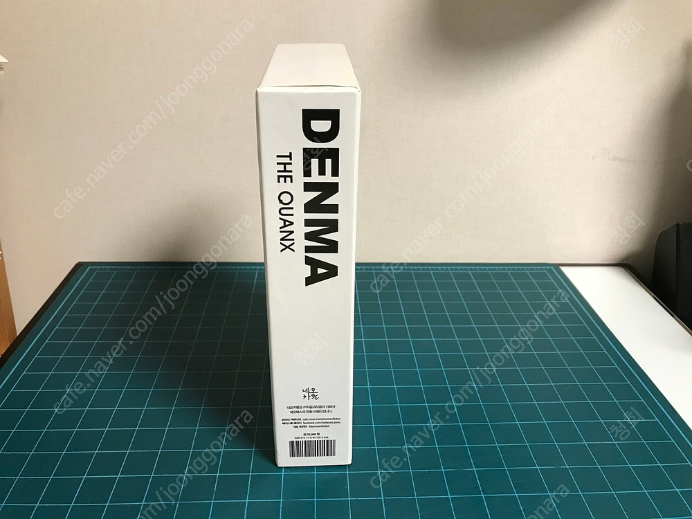 네이버 웹툰 덴마 DENMA 만화책 코믹스 1~3권 절판 박스 세트--2