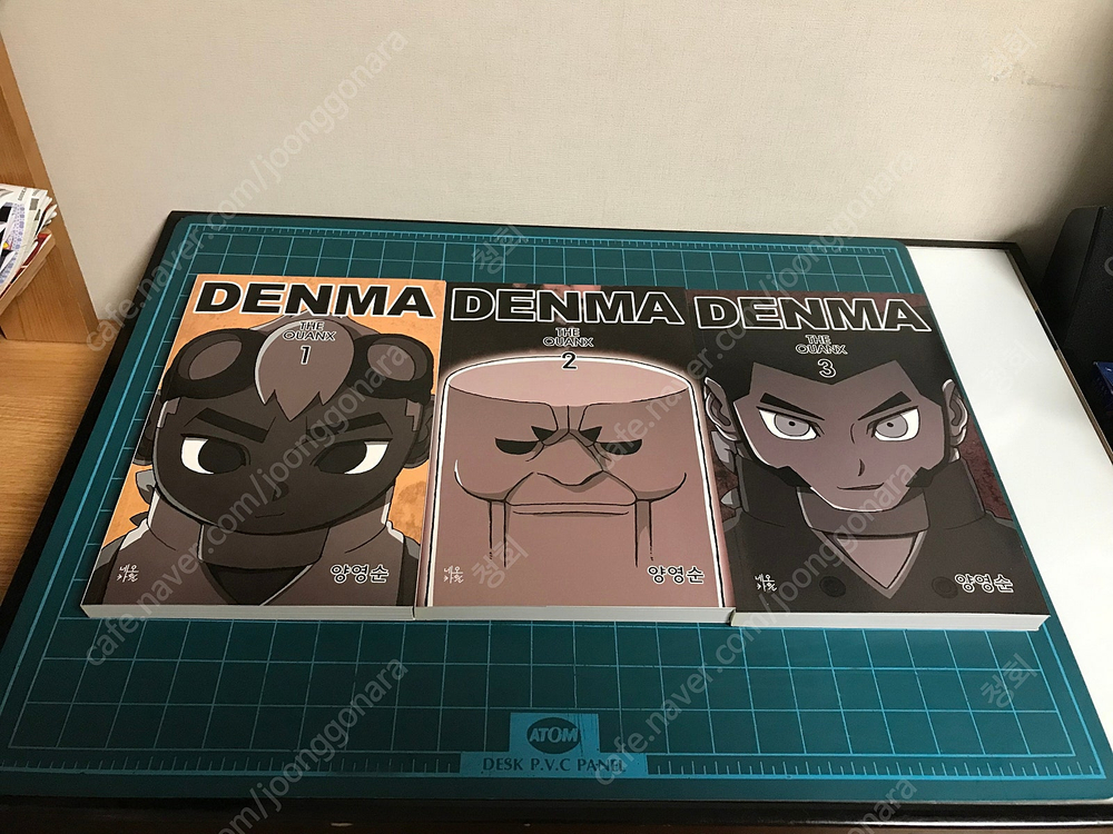 네이버 웹툰 덴마 DENMA 만화책 코믹스 1~3권 절판 박스 세트--4